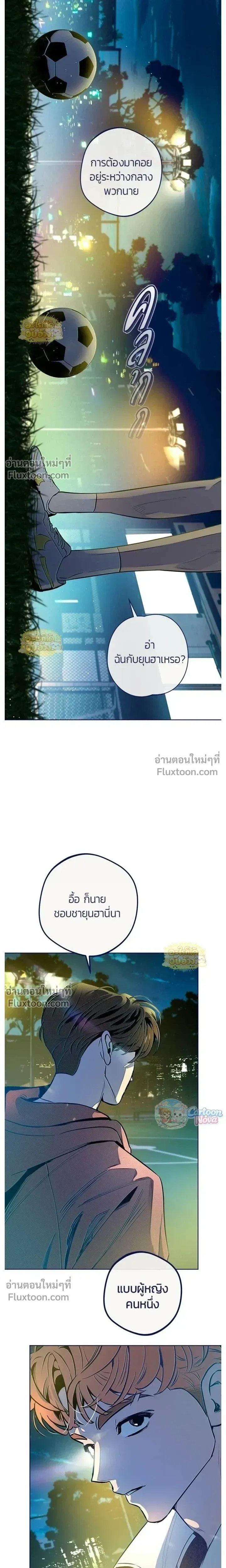 หน้าที่ 18
