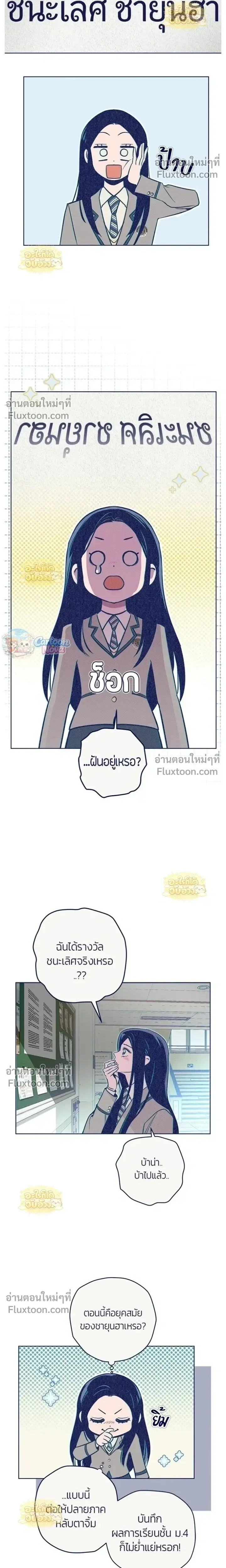 หน้าที่ 19