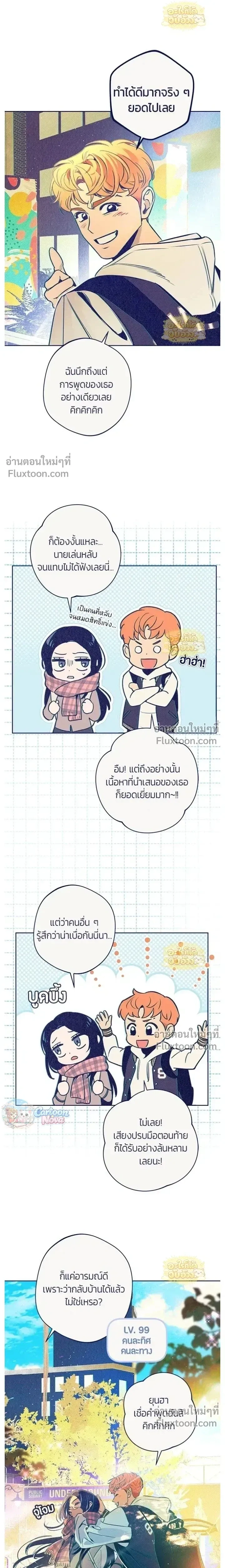 หน้าที่ 12