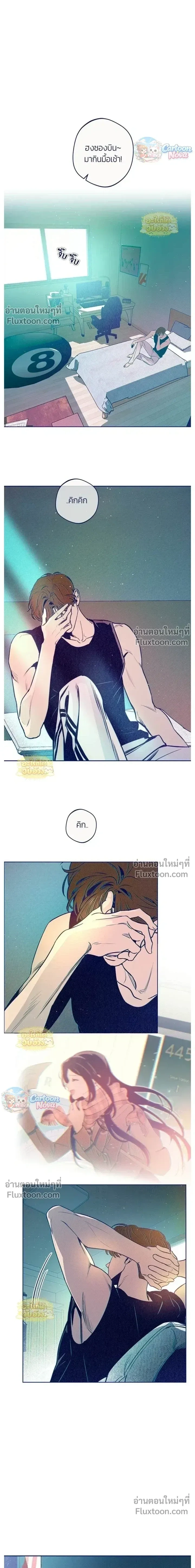 หน้าที่ 8