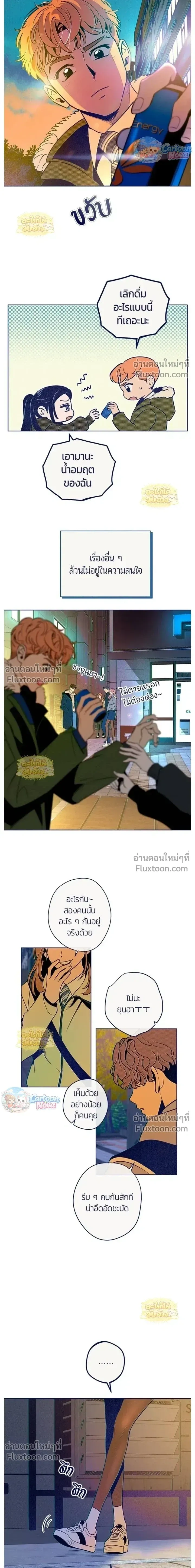 หน้าที่ 20