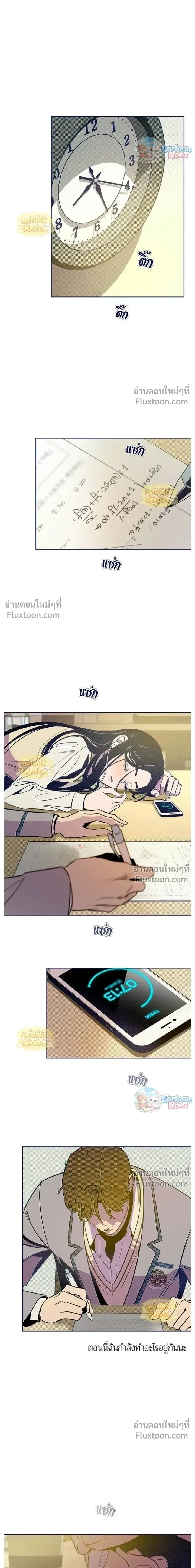 หน้าที่ 11