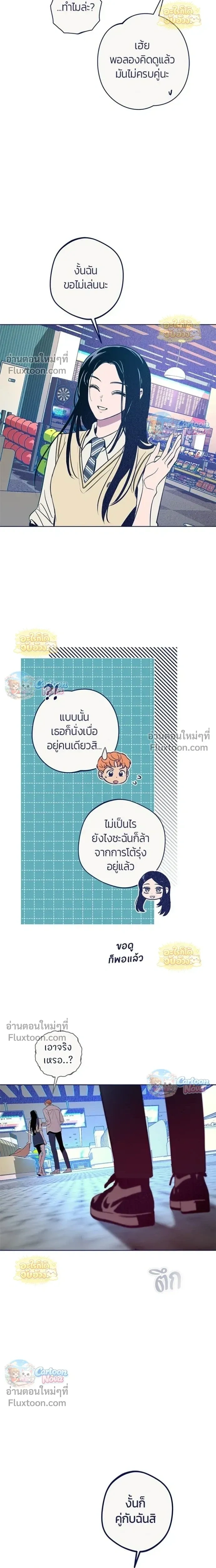 หน้าที่ 25