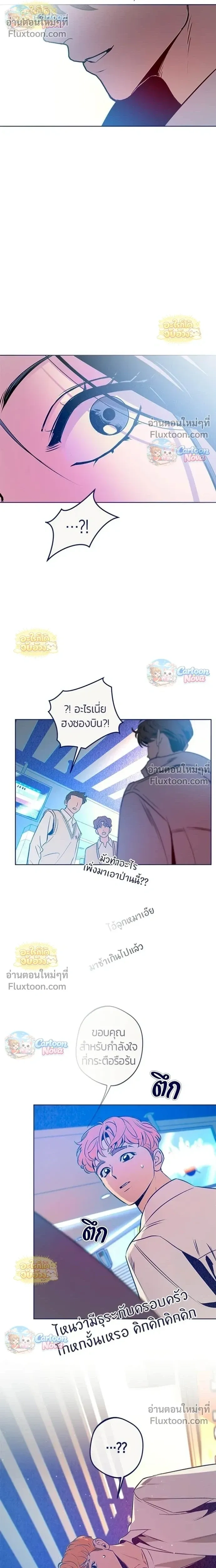 หน้าที่ 26