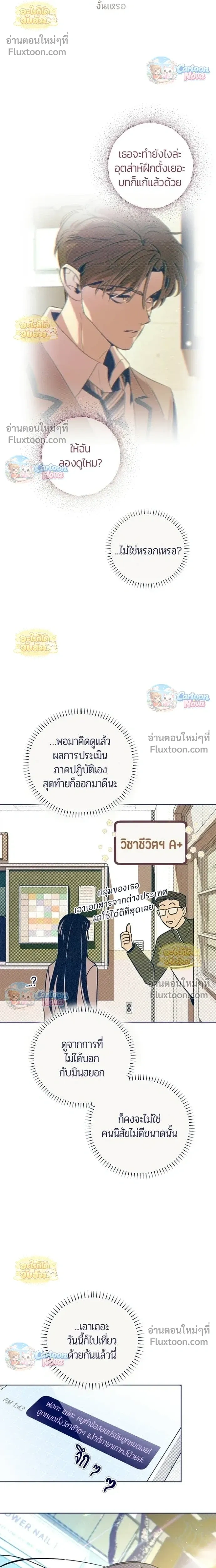 หน้าที่ 14