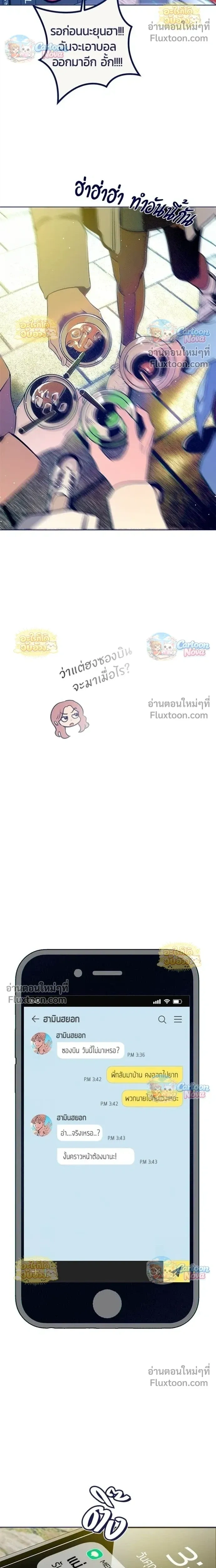 หน้าที่ 17
