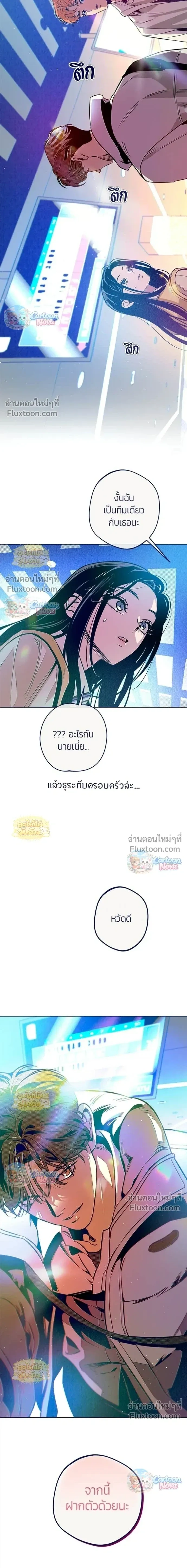 หน้าที่ 27