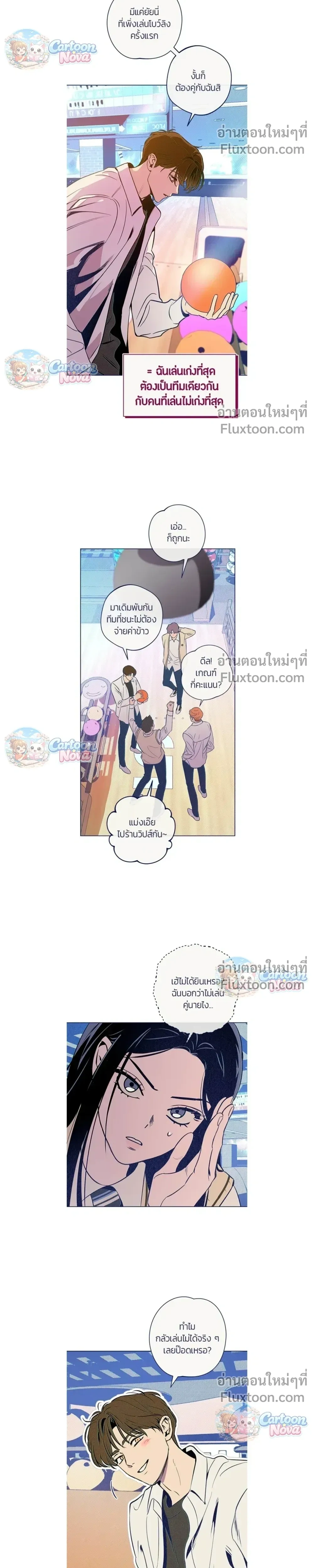 หน้าที่ 5