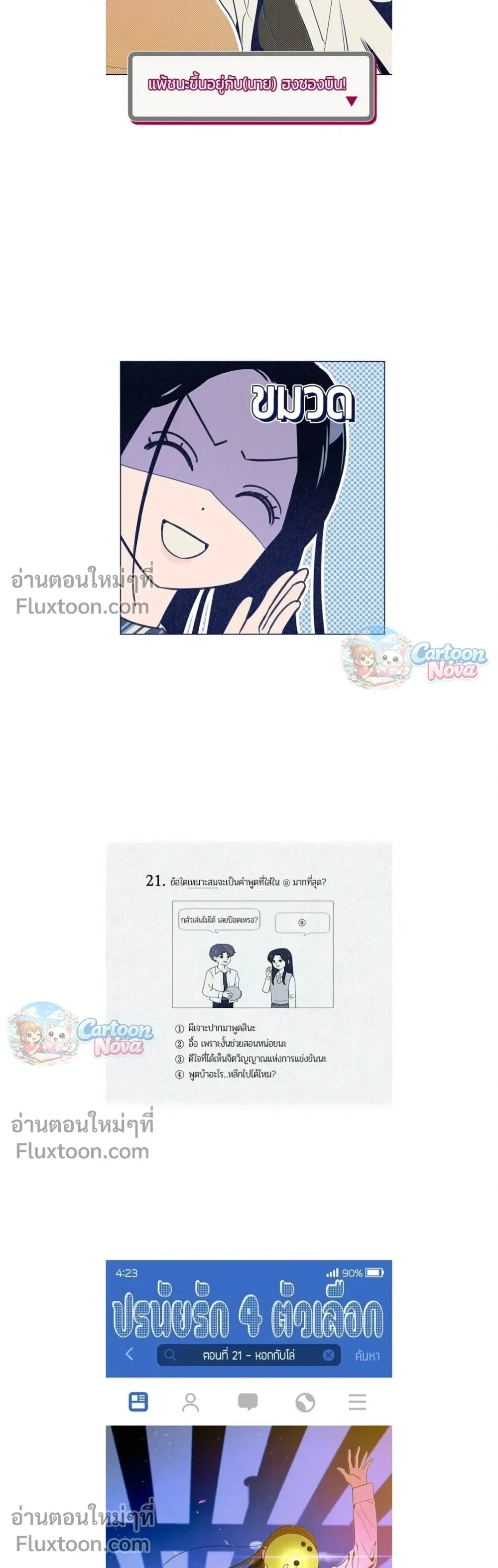 หน้าที่ 6