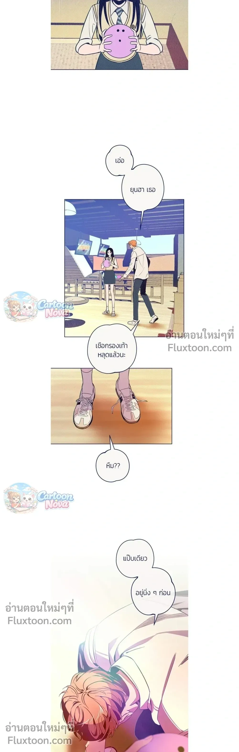 หน้าที่ 15
