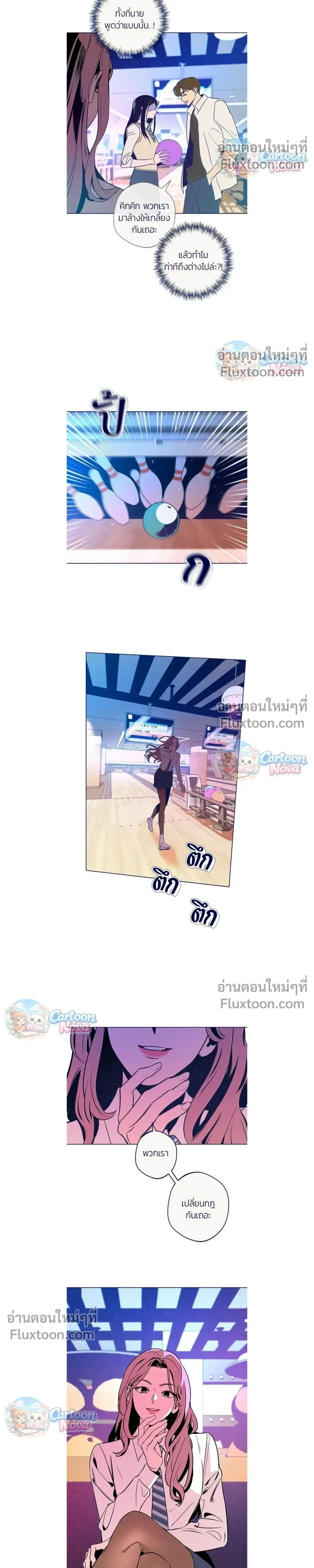 หน้าที่ 11