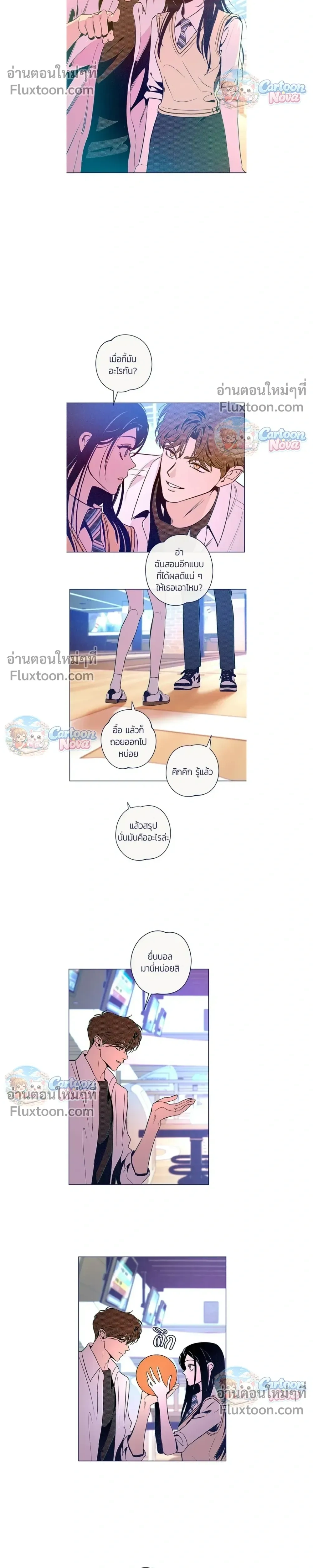 หน้าที่ 20