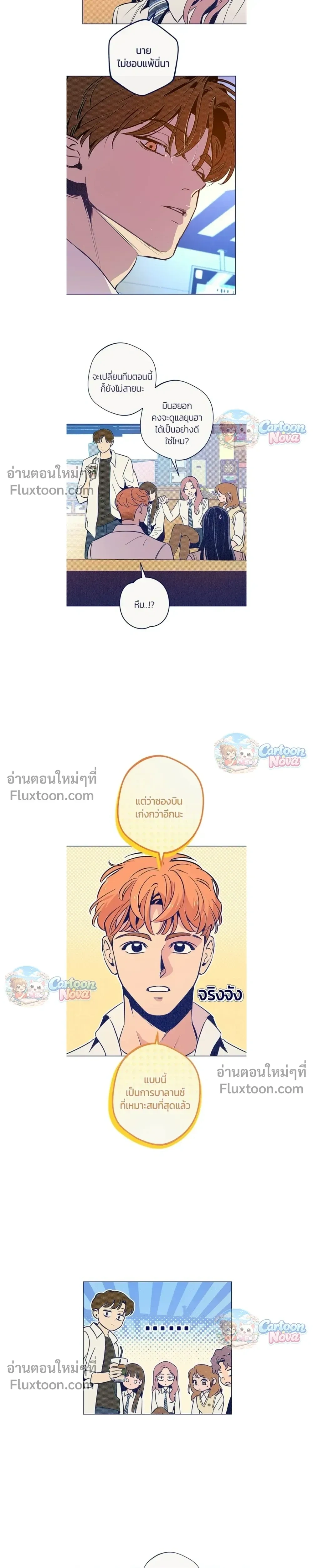 หน้าที่ 13