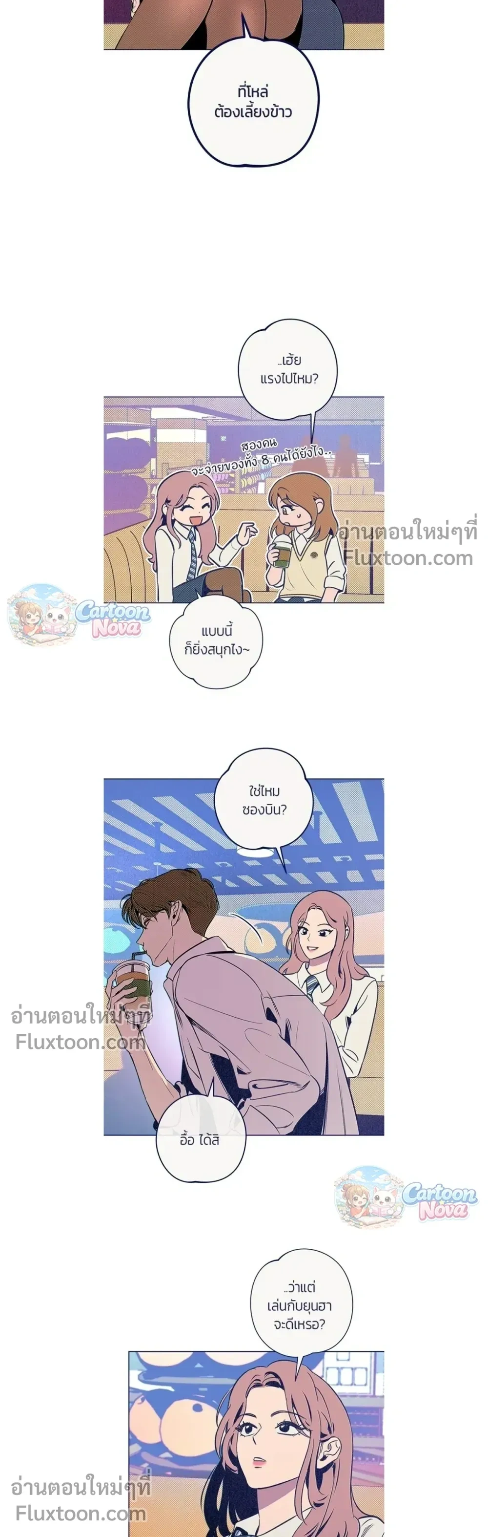 หน้าที่ 12