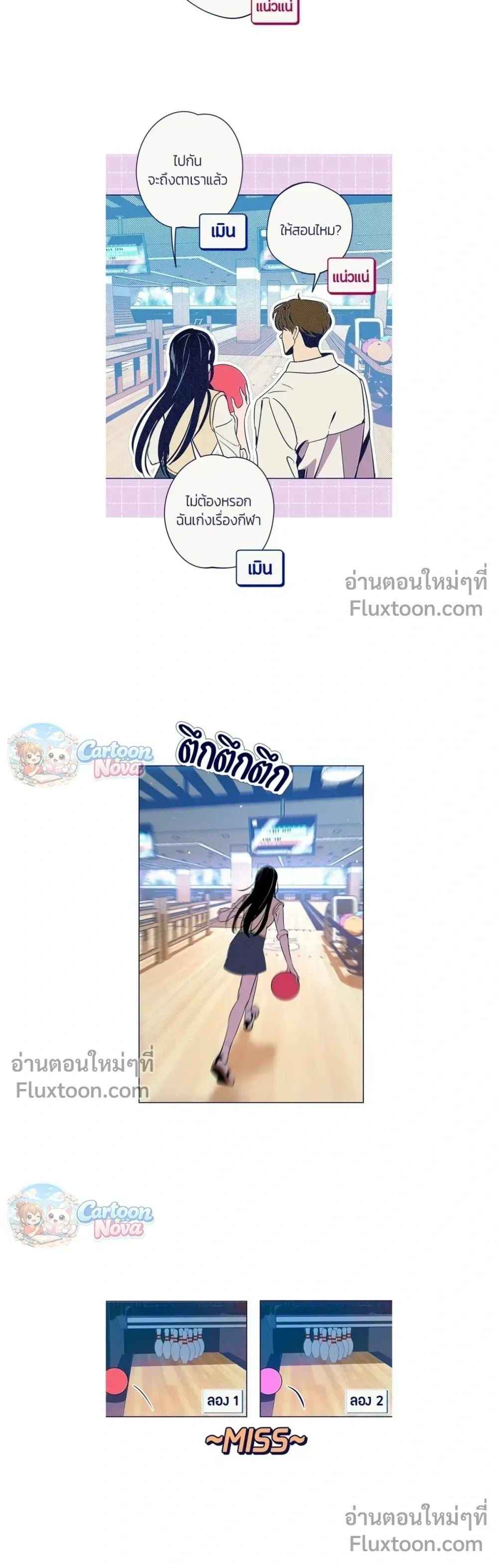 หน้าที่ 9