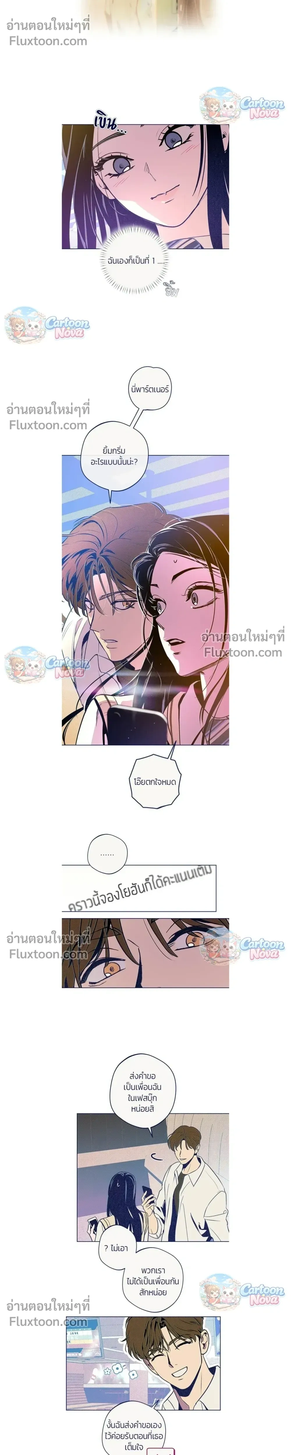 หน้าที่ 8