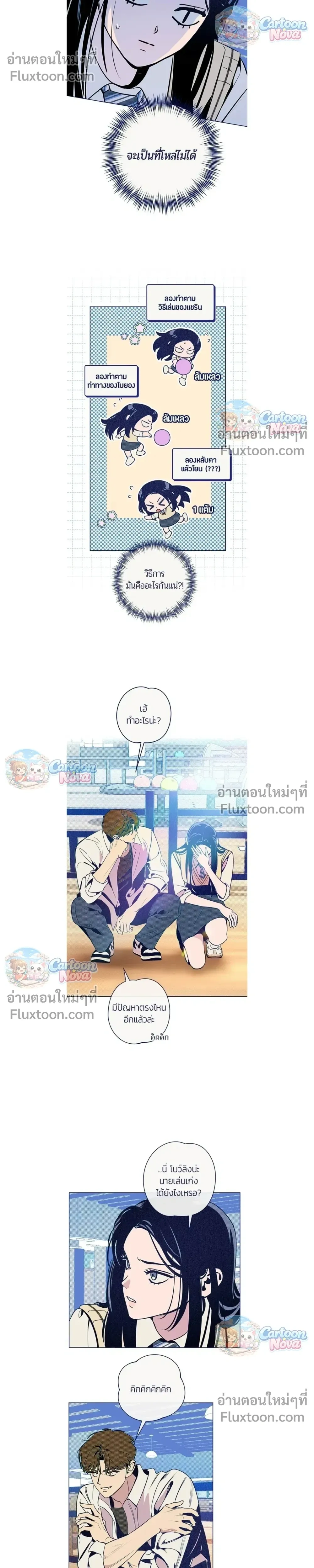 หน้าที่ 17