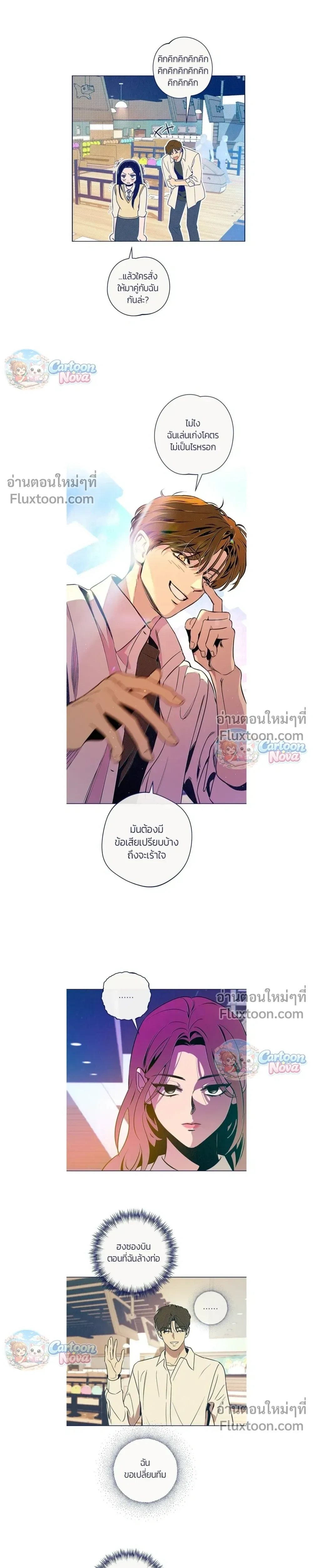 หน้าที่ 10