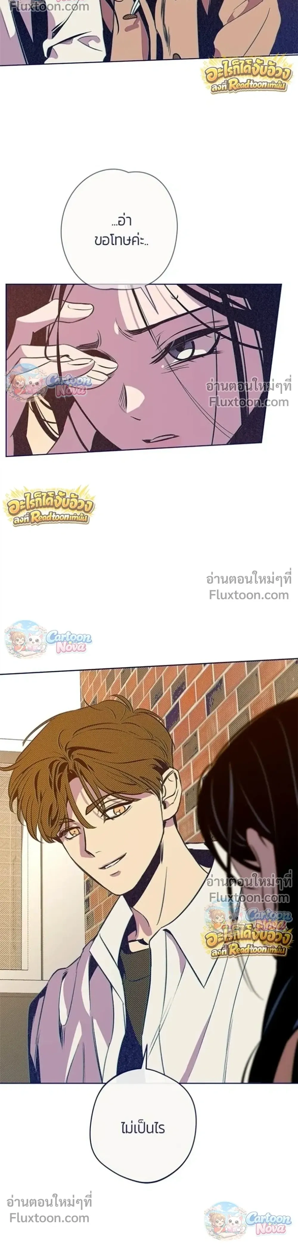 หน้าที่ 20