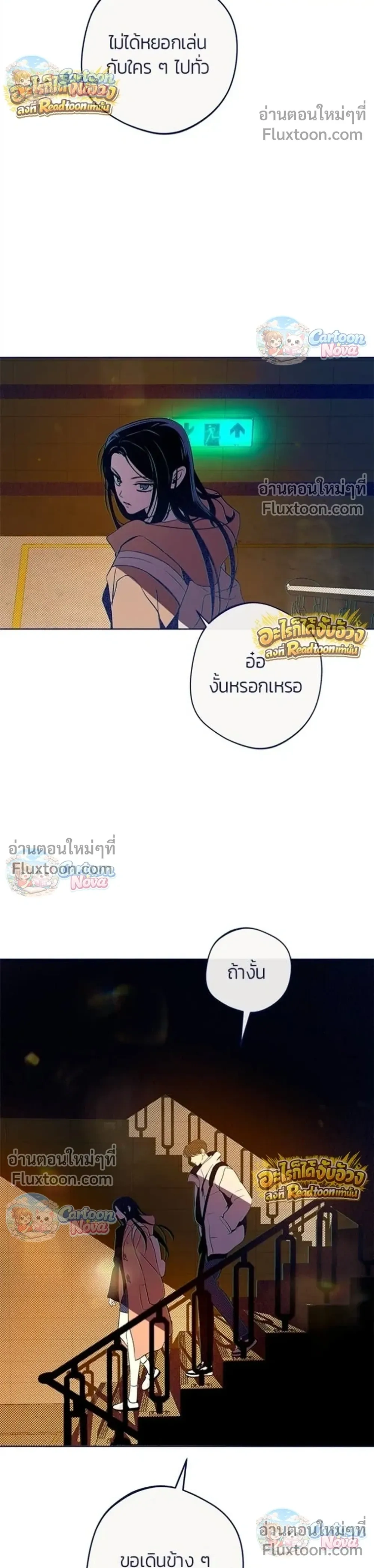 หน้าที่ 30