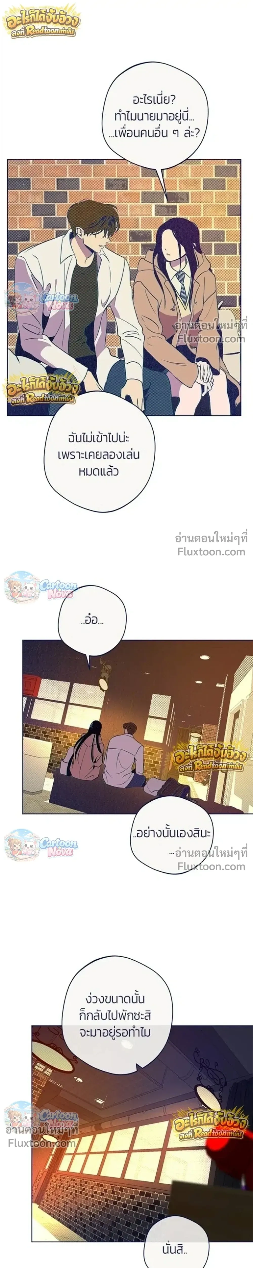 หน้าที่ 21