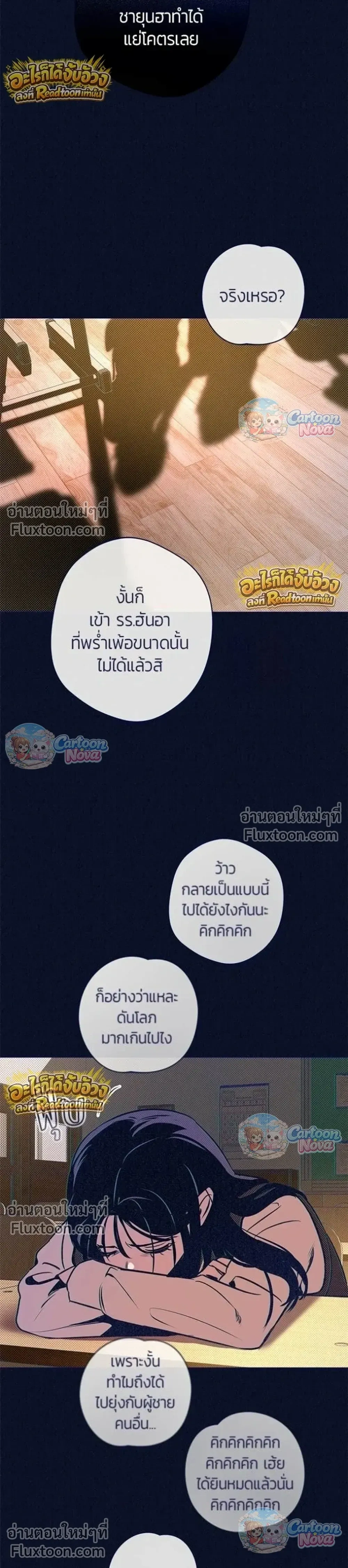 หน้าที่ 18