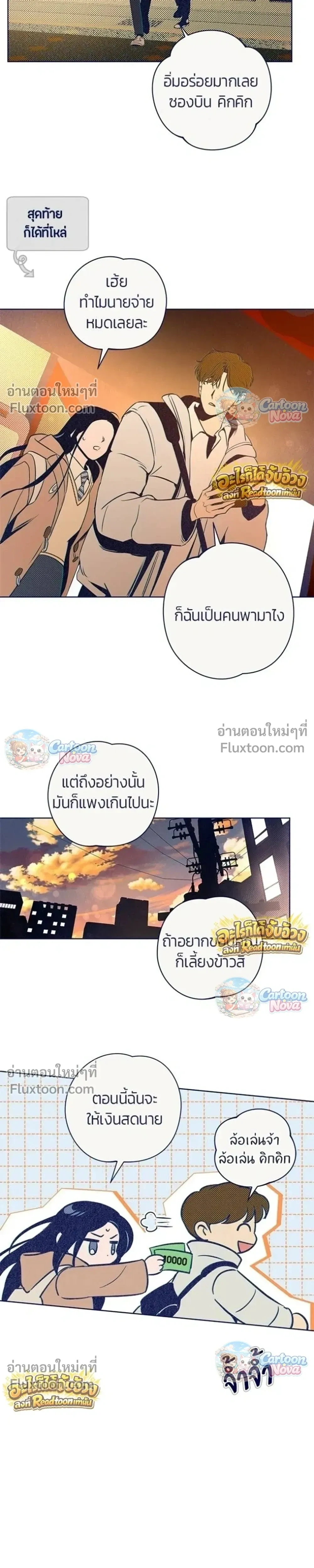 หน้าที่ 11