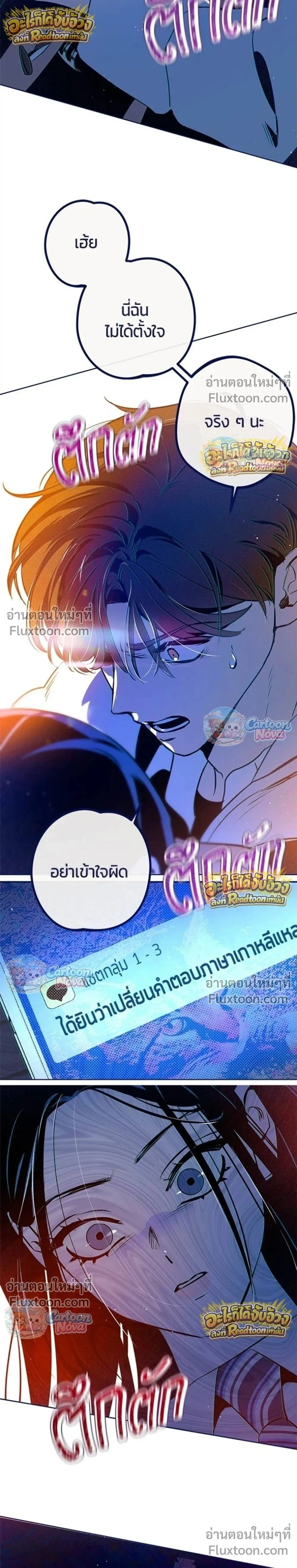 หน้าที่ 36