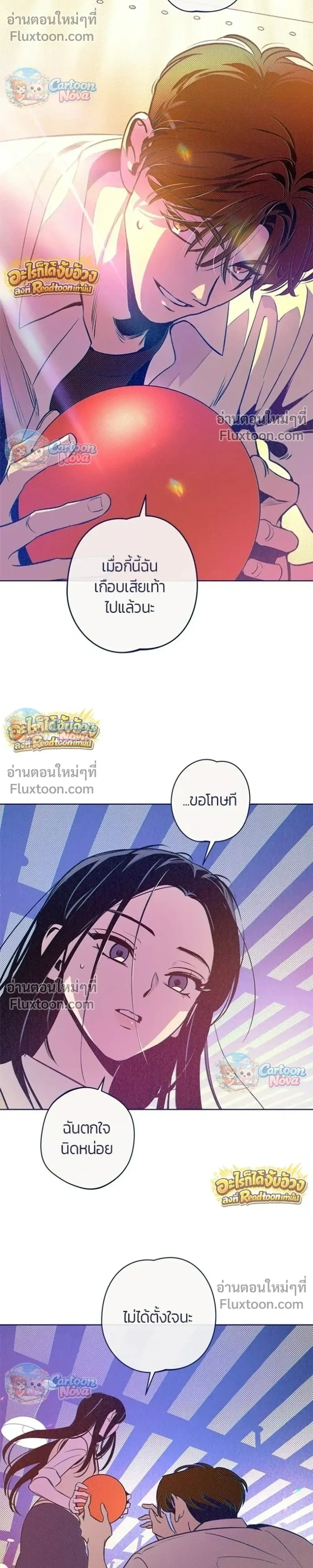 หน้าที่ 7