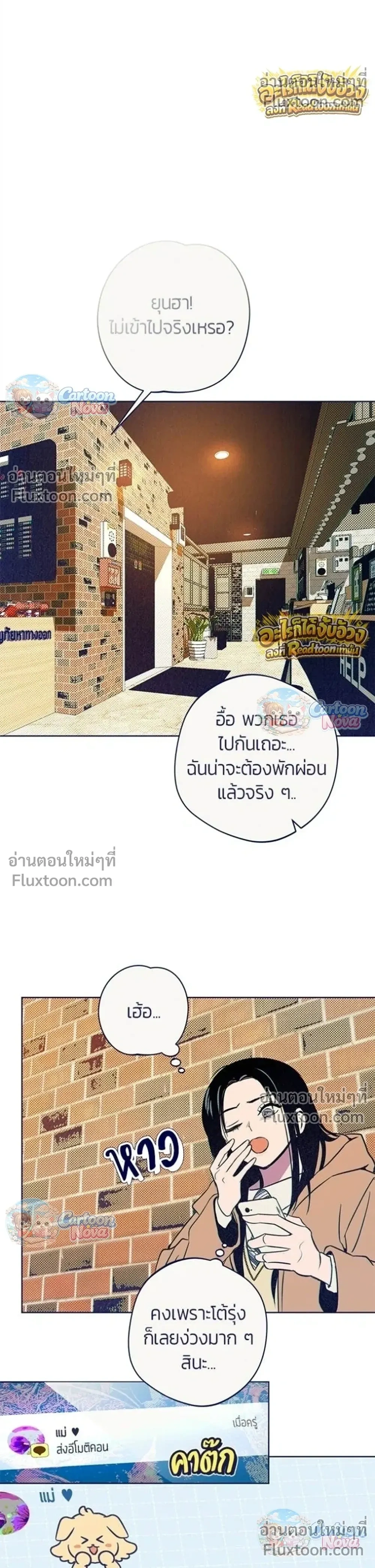 หน้าที่ 15