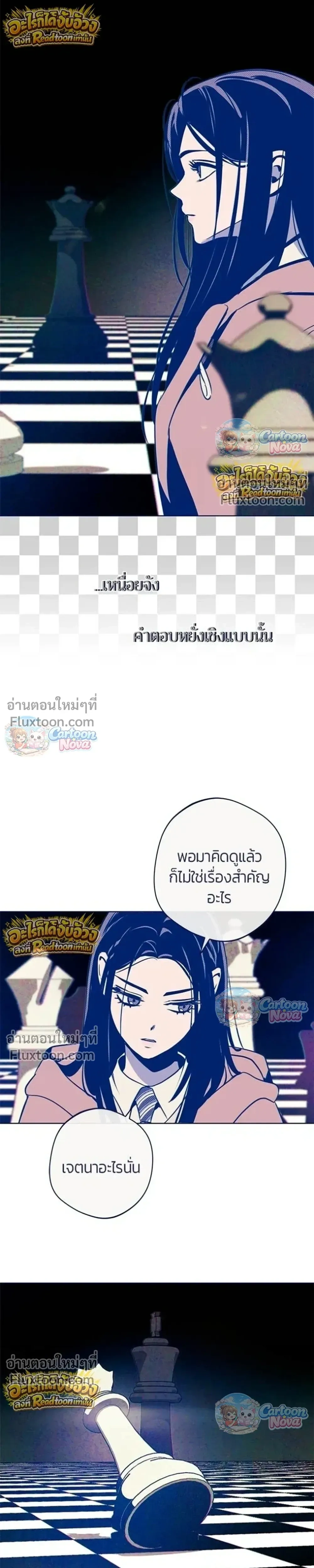 หน้าที่ 26