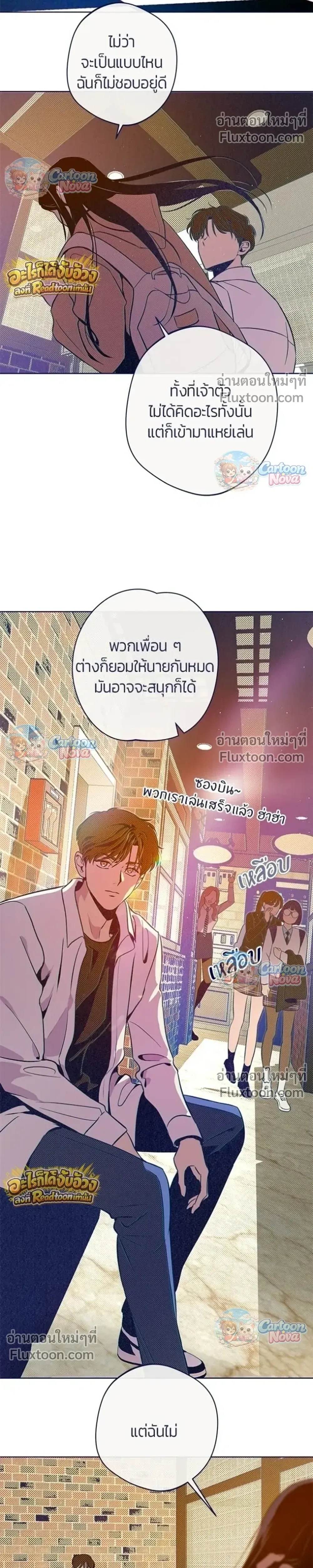 หน้าที่ 27