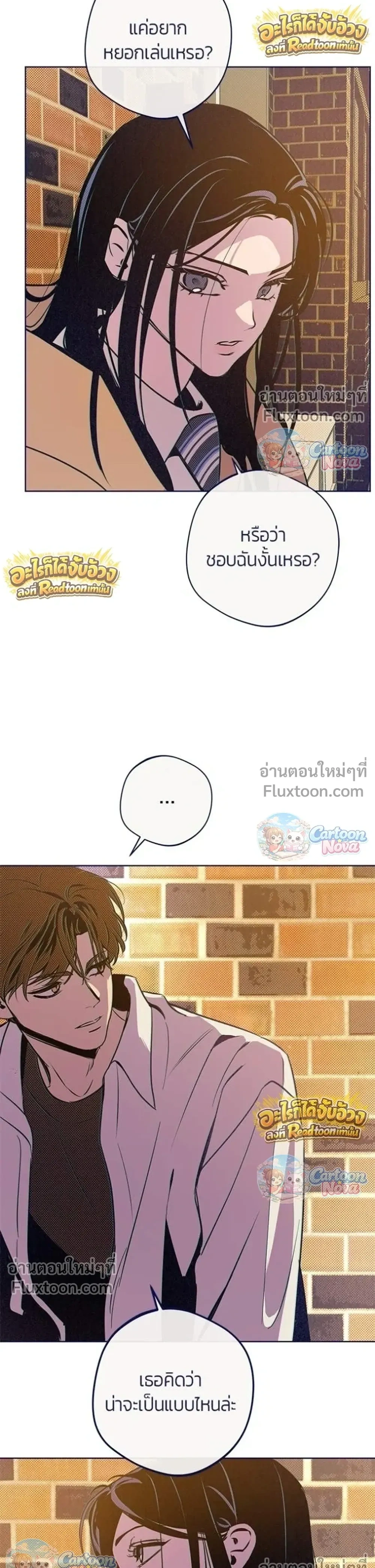 หน้าที่ 24