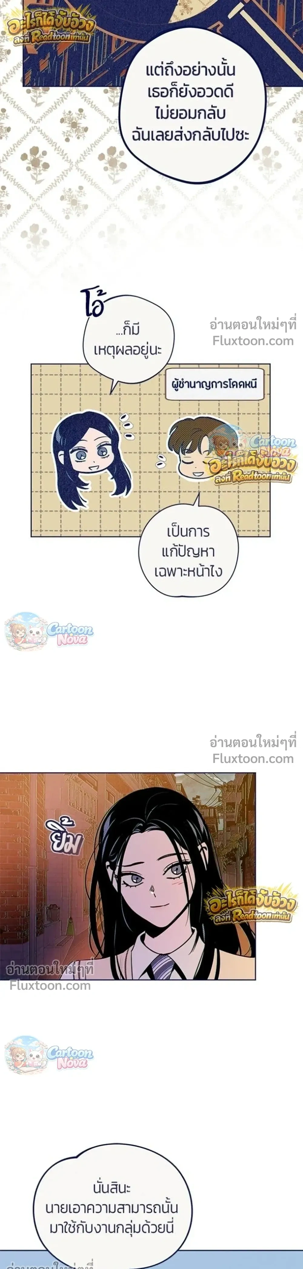หน้าที่ 34