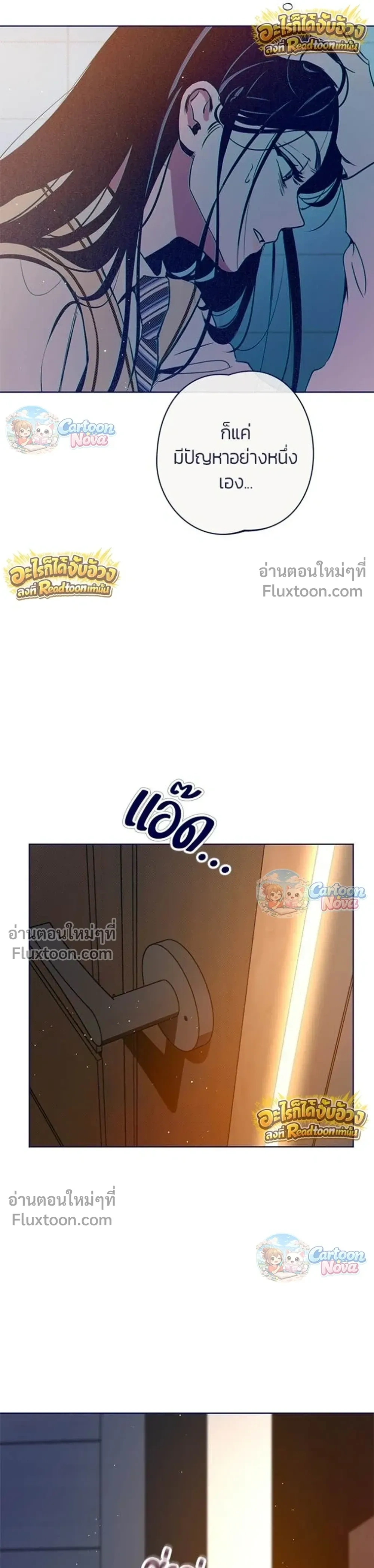 หน้าที่ 19