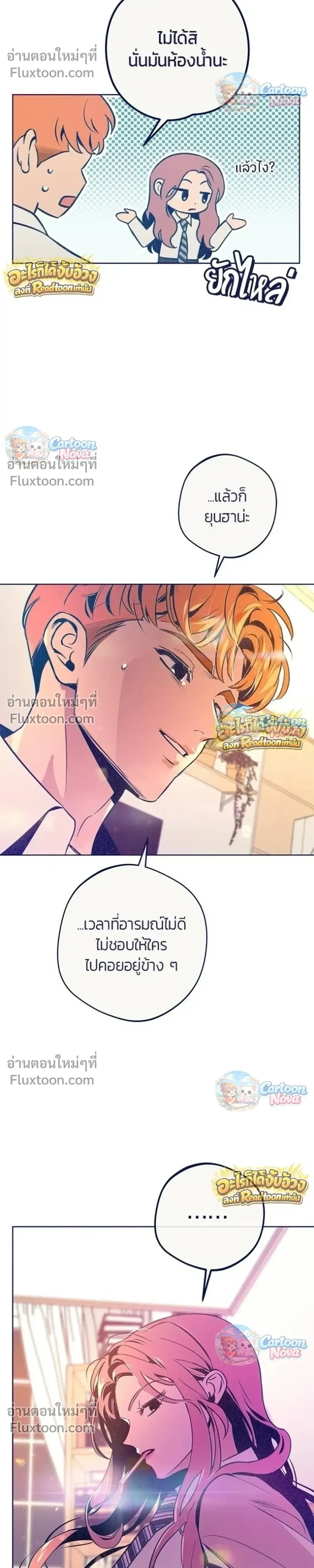 หน้าที่ 17