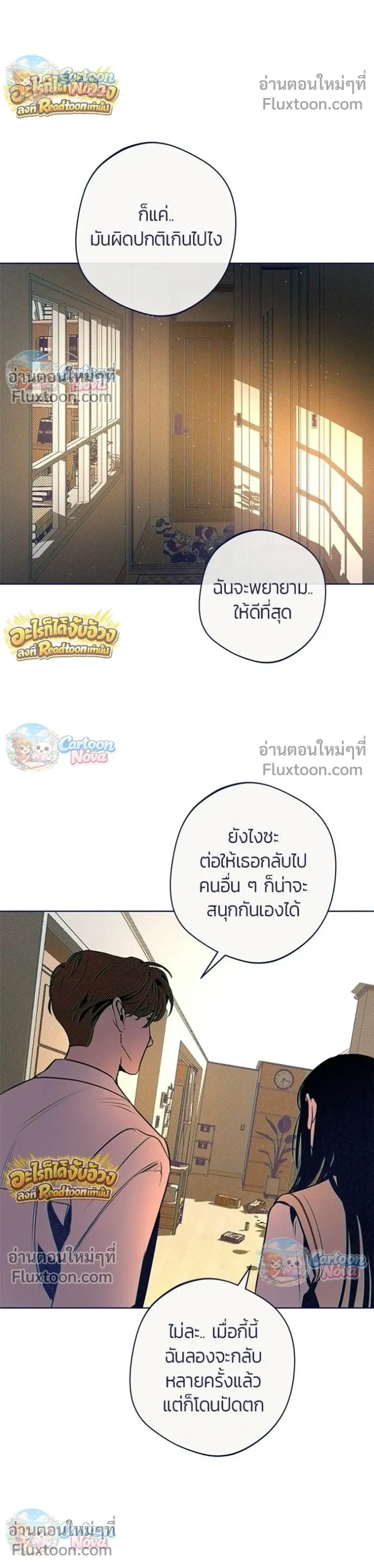 หน้าที่ 25