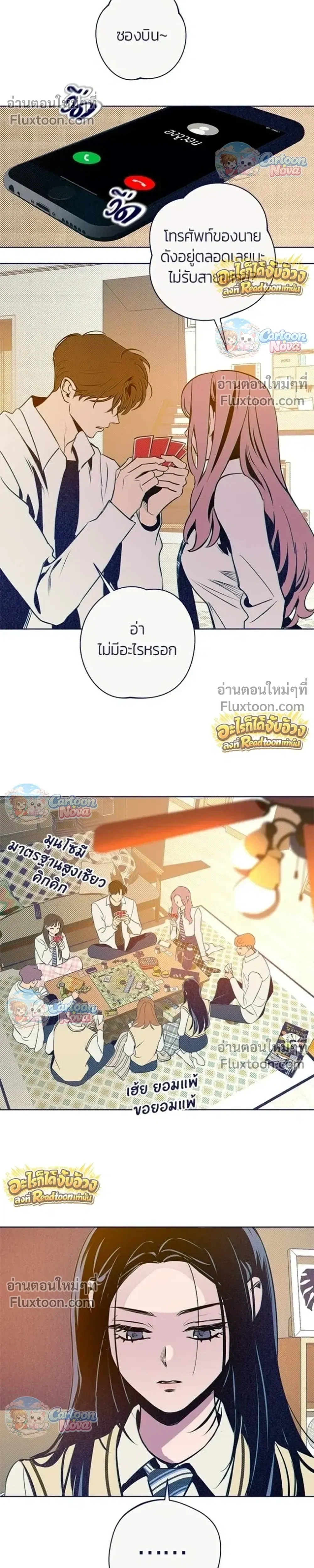 หน้าที่ 7