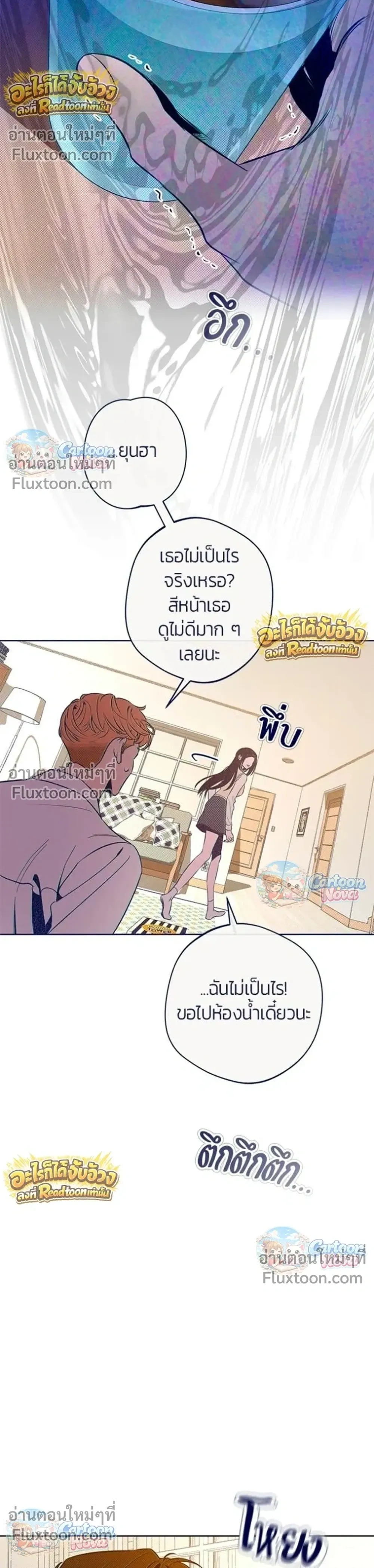 หน้าที่ 15