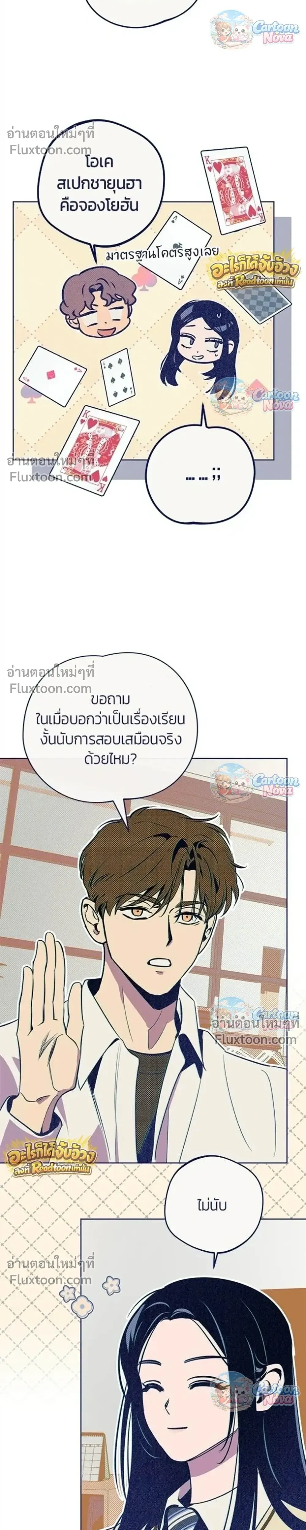 หน้าที่ 12