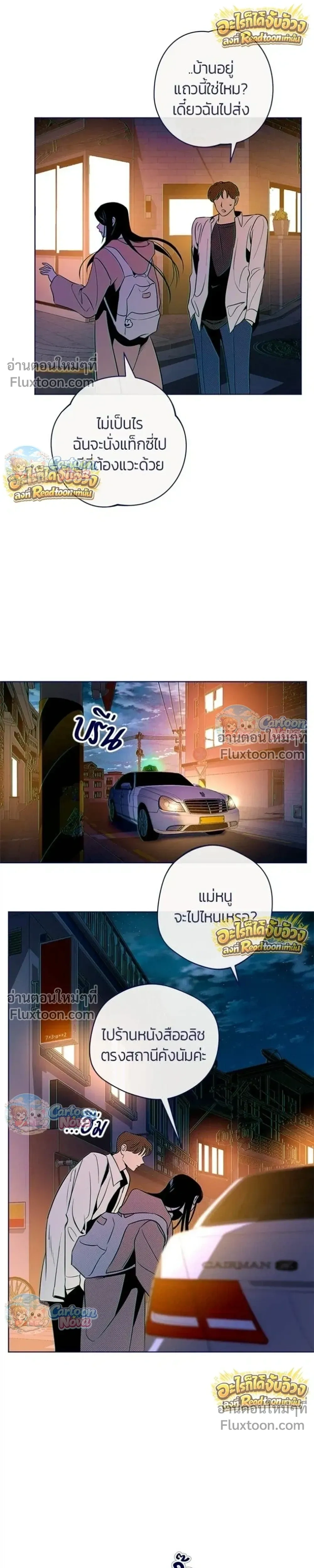 หน้าที่ 36