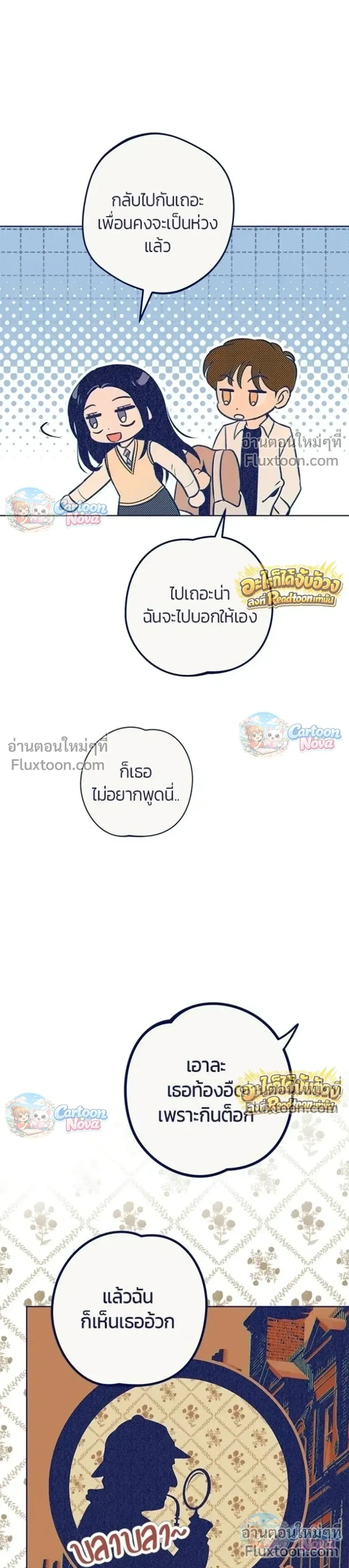 หน้าที่ 33