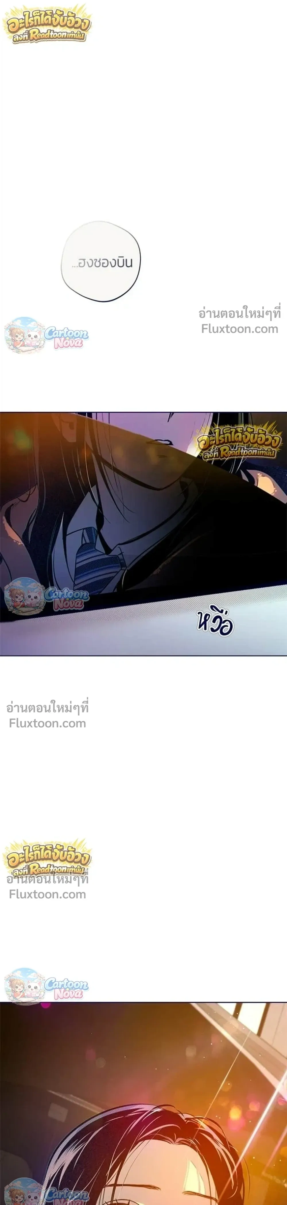 หน้าที่ 39