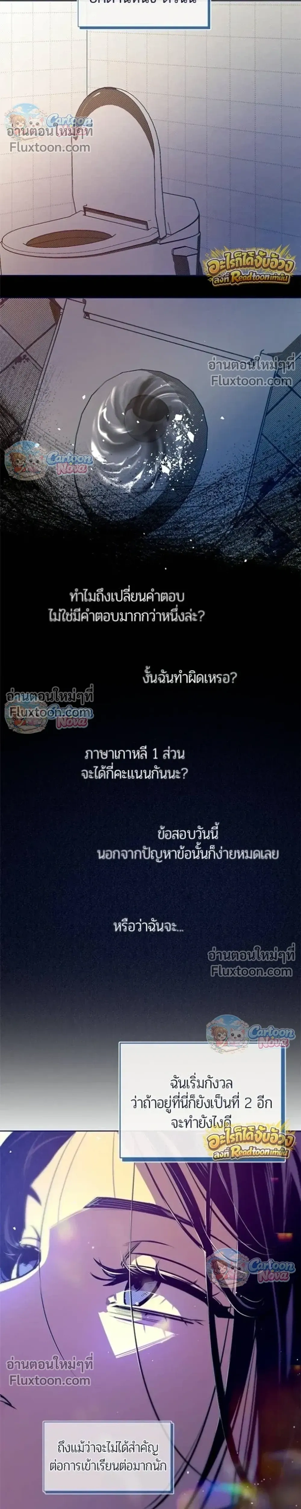 หน้าที่ 22
