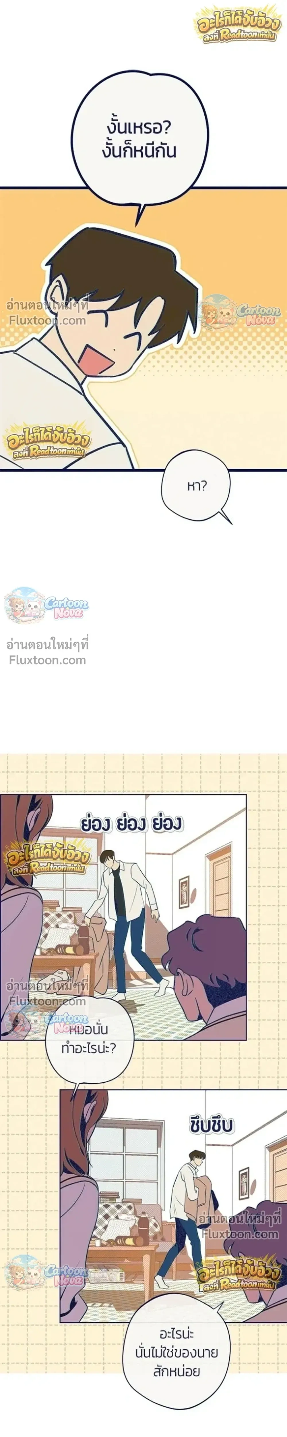 หน้าที่ 26