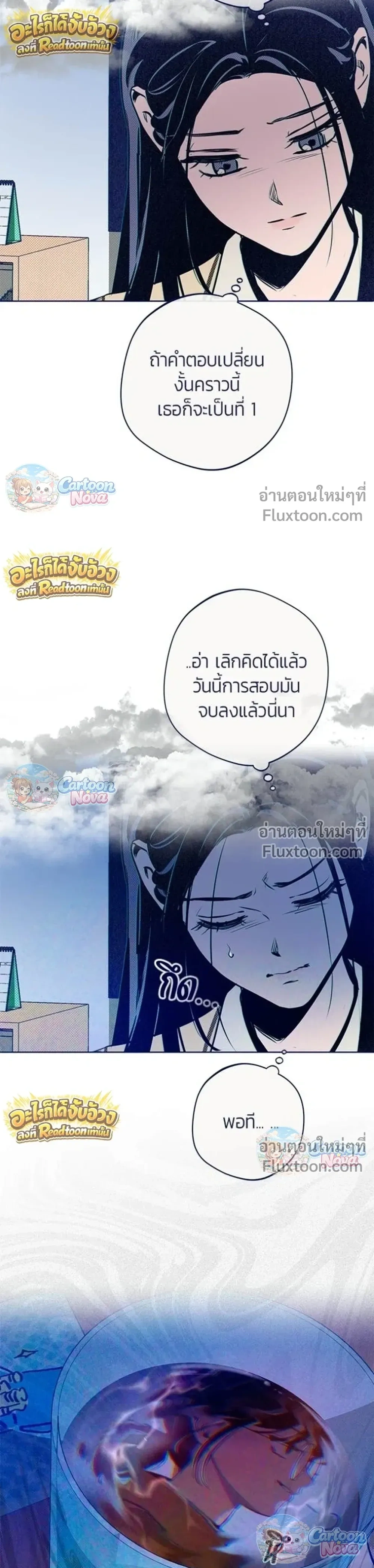 หน้าที่ 14