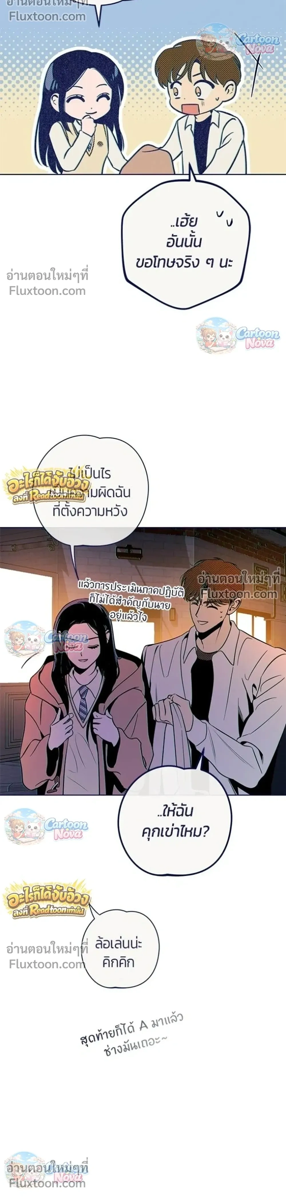 หน้าที่ 35