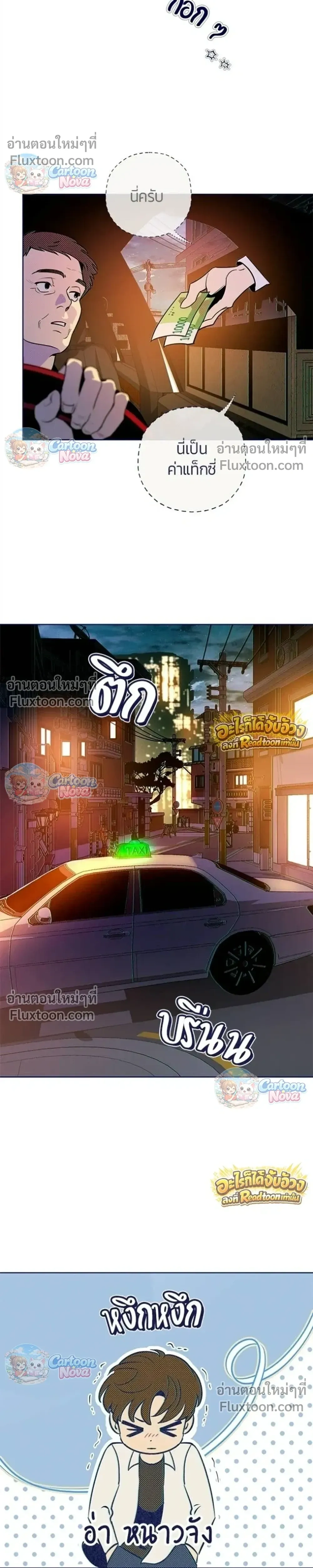 หน้าที่ 37