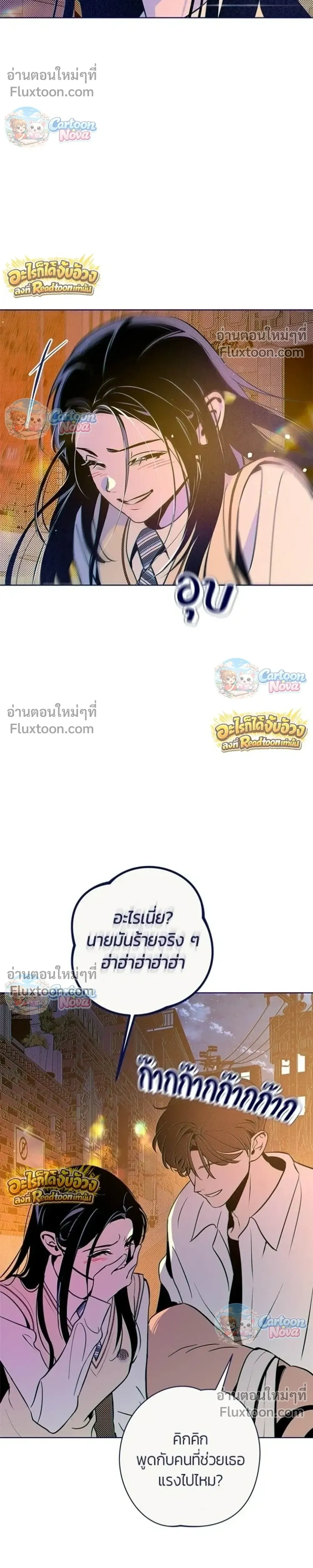 หน้าที่ 32