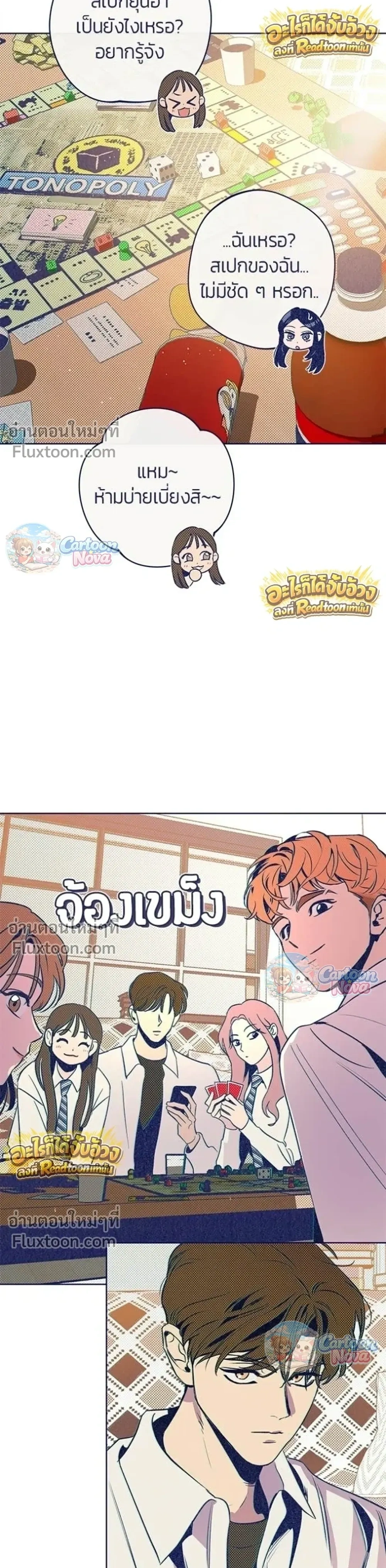 หน้าที่ 9
